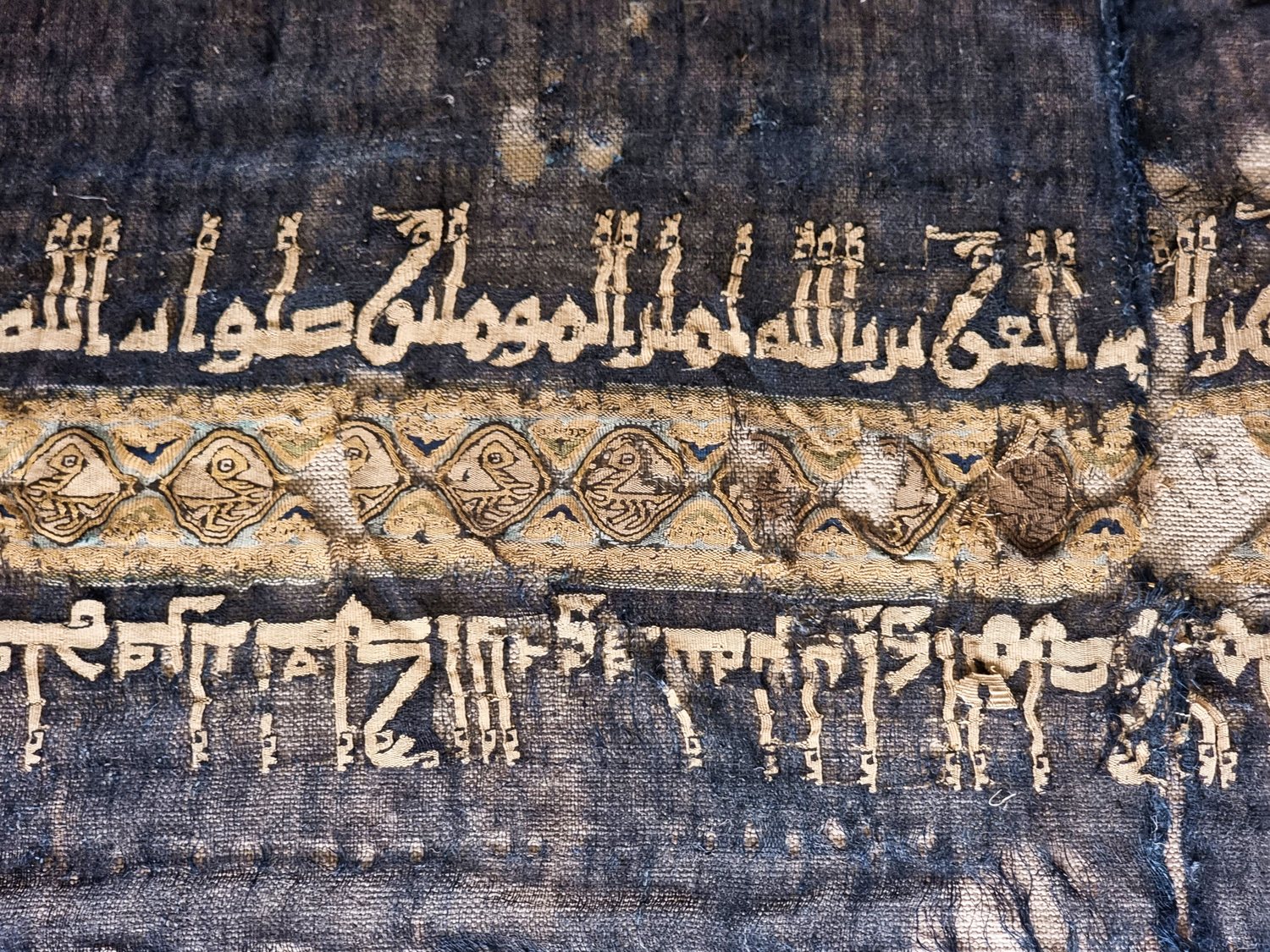Early Islamic textile with inscription displayed at the National Museum of Egyptian Civilization